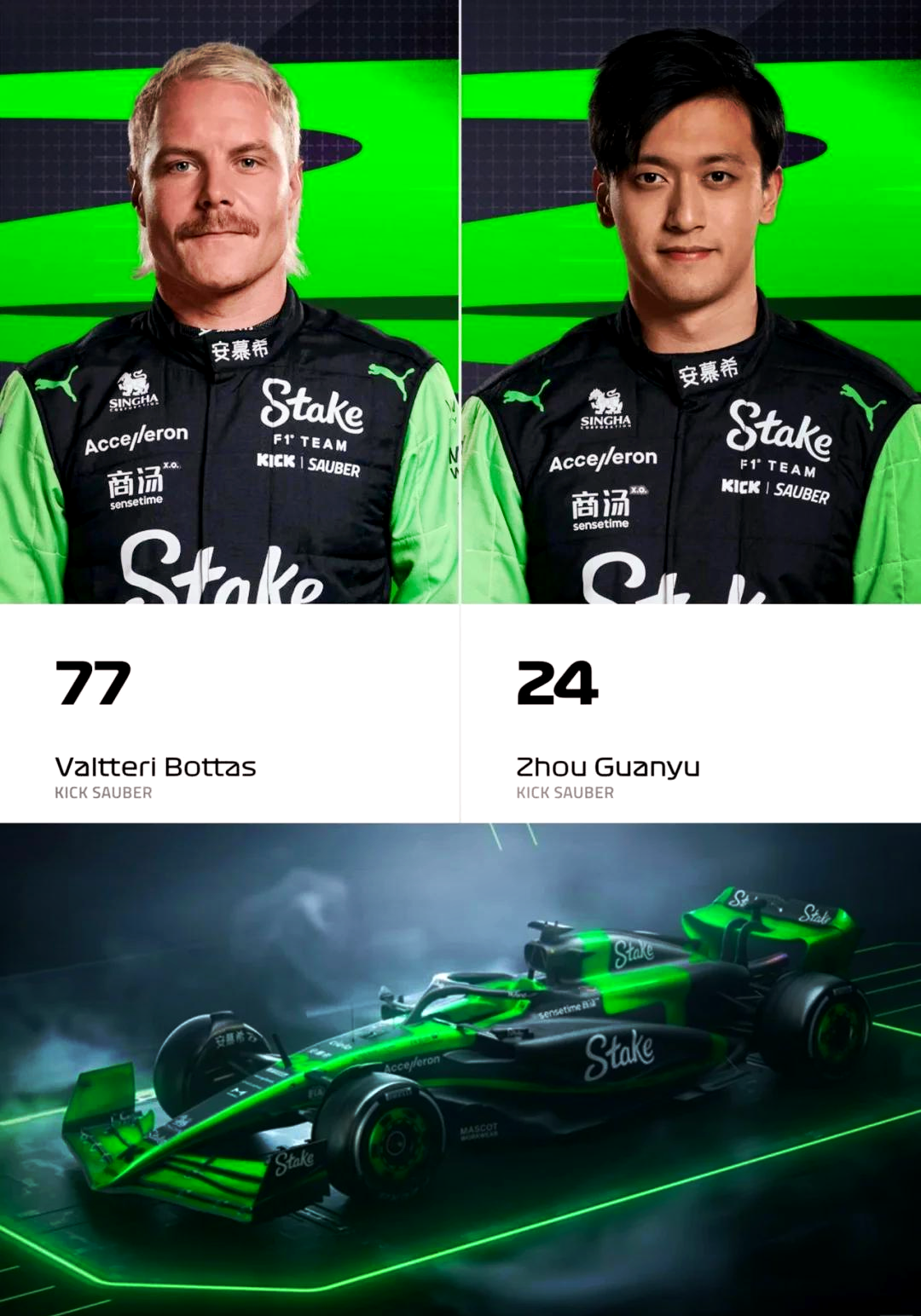 威廉姆斯完胜红牛车队，周冠宇惊艳四座