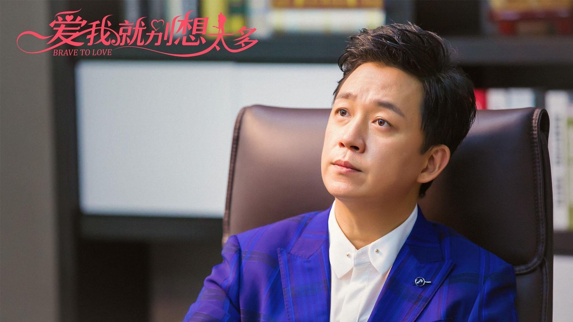 节奏的艺术,从三笘薰到摩洛哥,现代足球的掌控之道