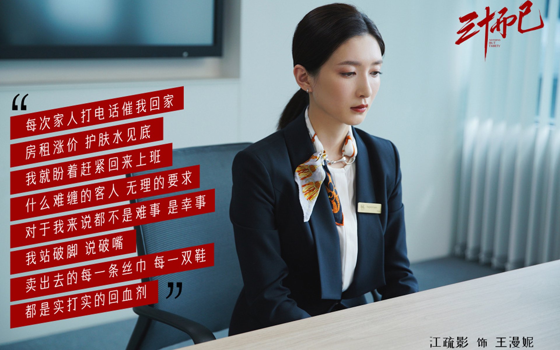 冰火双刃，雄鹿的进攻狂潮与哈登的防守艺术